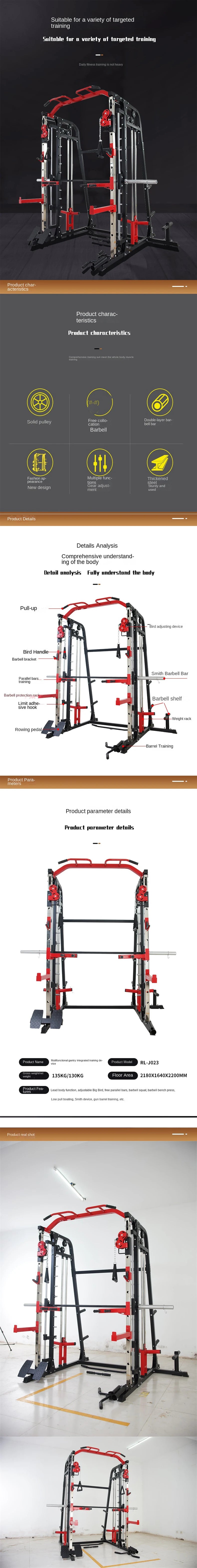 MIYAUP Smith Machine Comprehensive Training Commercial Fitness Equipment Squat And Push Integrated Gantry